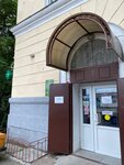 Аптека № 7 (площадь Восставших, 3), pharmacy
