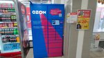 Ozon Box (Komsomolskaya Street, 5), parcel automat