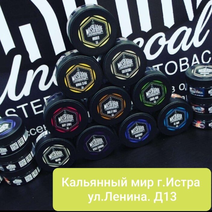 Мир Табака Ру Интернет Магазин
