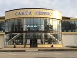 Санта Сервис, ИП Кириаков Д. К. (Oktyabrskaya ulitsa, 274), industrial refrigeration equipment