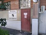 Центр психологической консультации (ул. Шверника, 15, Самара), психологическая служба в Самаре