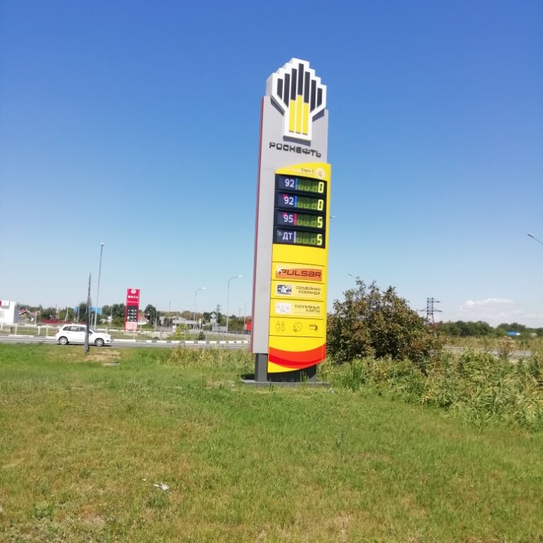 Карта автозаправок роснефть