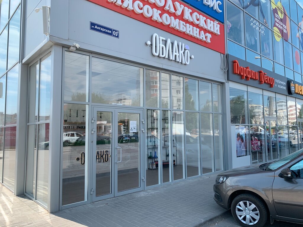 Магазин Облако Волгоград