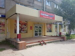 Северный градус (rabochiy posyolok Sheksna, mikrorayon Sheksna Severnaya, ulitsa Truda, 4), alcoholic beverages