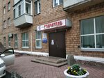 Torgovo-promyshlennaya kompaniya Staratel (Markovskogo Street, 43), printing house