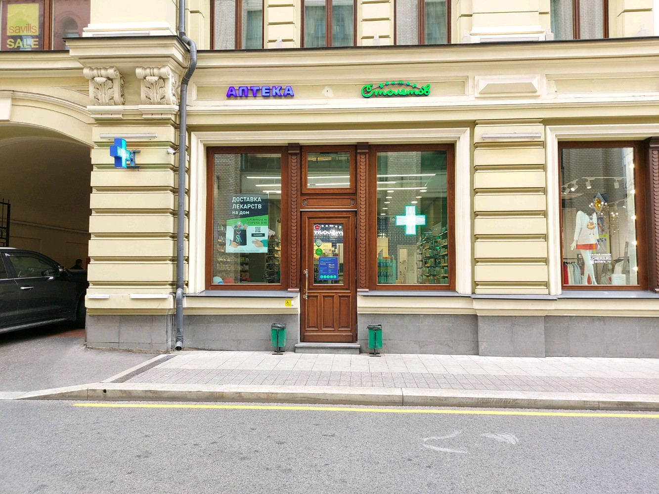 Сорока никольская ул 17 стр 1 фото