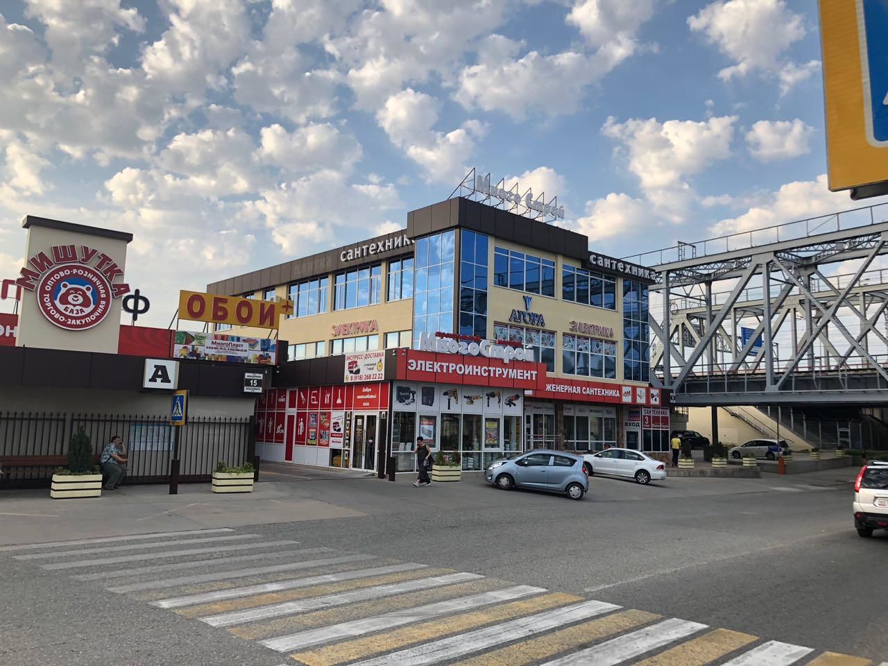 Сочи, Адлер порностудиясы