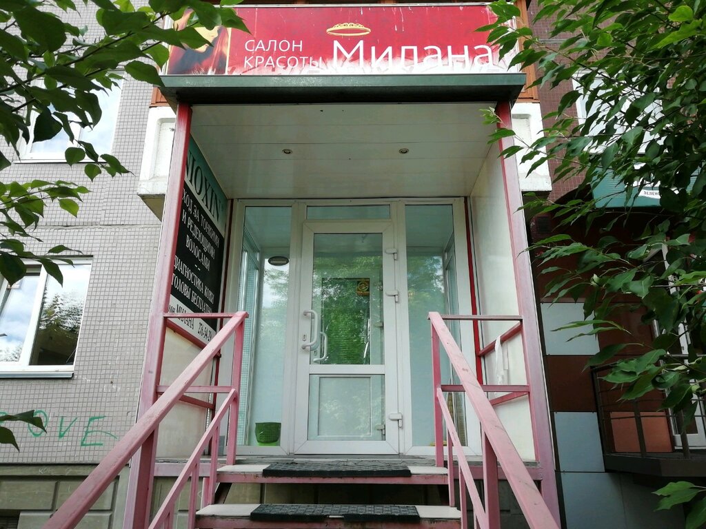 Салон красоты Милана, Красноярск, фото