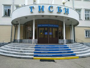 Фото 9 автошколы «Автоучеба.рф»