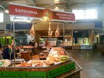 Баранина Халяль (Krasnoarmeyskaya Street, 126), butcher shop