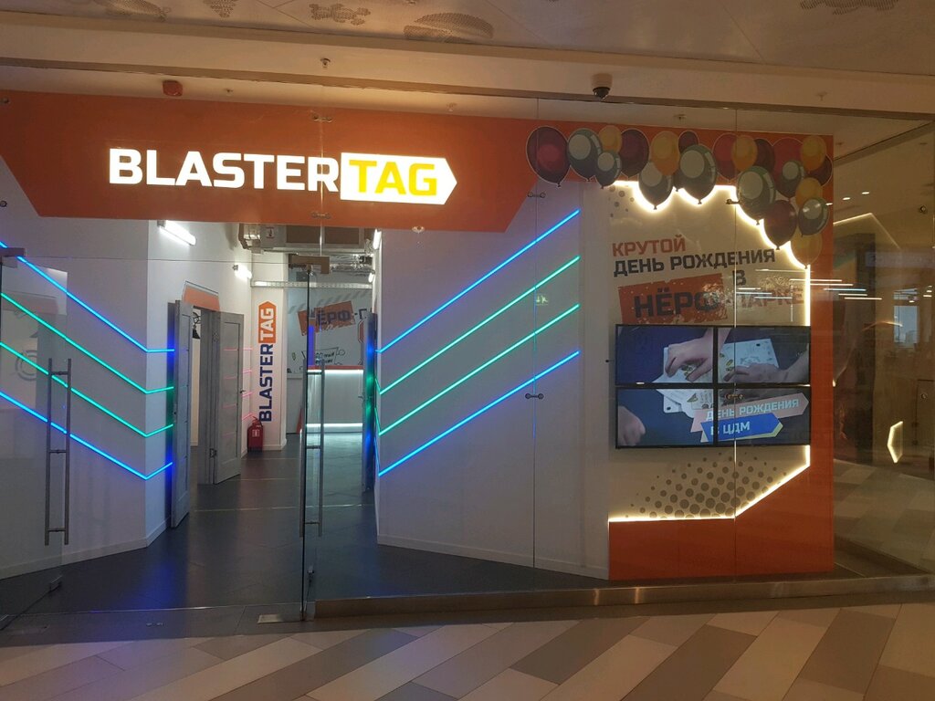Playground Blastertag, Moscow, photo