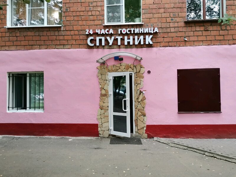 Гостиница Спутник в Чебоксарах