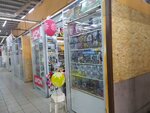 Avon (Lenina Avenue, 139), tienda de perfumes y cosmética