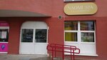 Naomi Beauty&Spa (Dziarzhynskaga Avenue, 125А) ، صالون تجميل