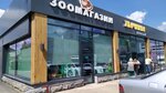 Zoo-Yug (ulitsa Gorkogo, 57), pet shop