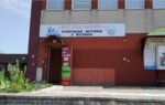 Все под боком (posyolok Lugovoye, Tsentralnaya Street, 2Ж), hardware store