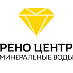 Renault Mineralnye Vody (Stavropol Territory, Mineralovodskiy munitsipalny okrug, R-217 Kavkaz, 345-y kilometr, 1с1), car dealership