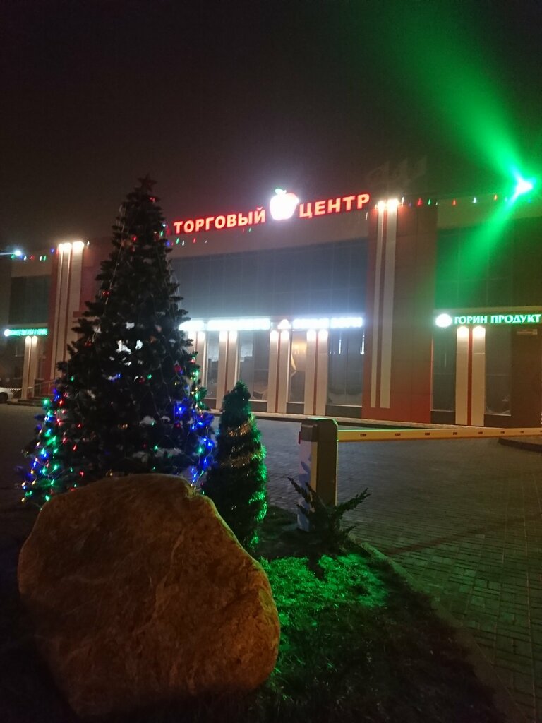 Centro comercial Торговый центр 7я - Территория Благополучия, , foto
