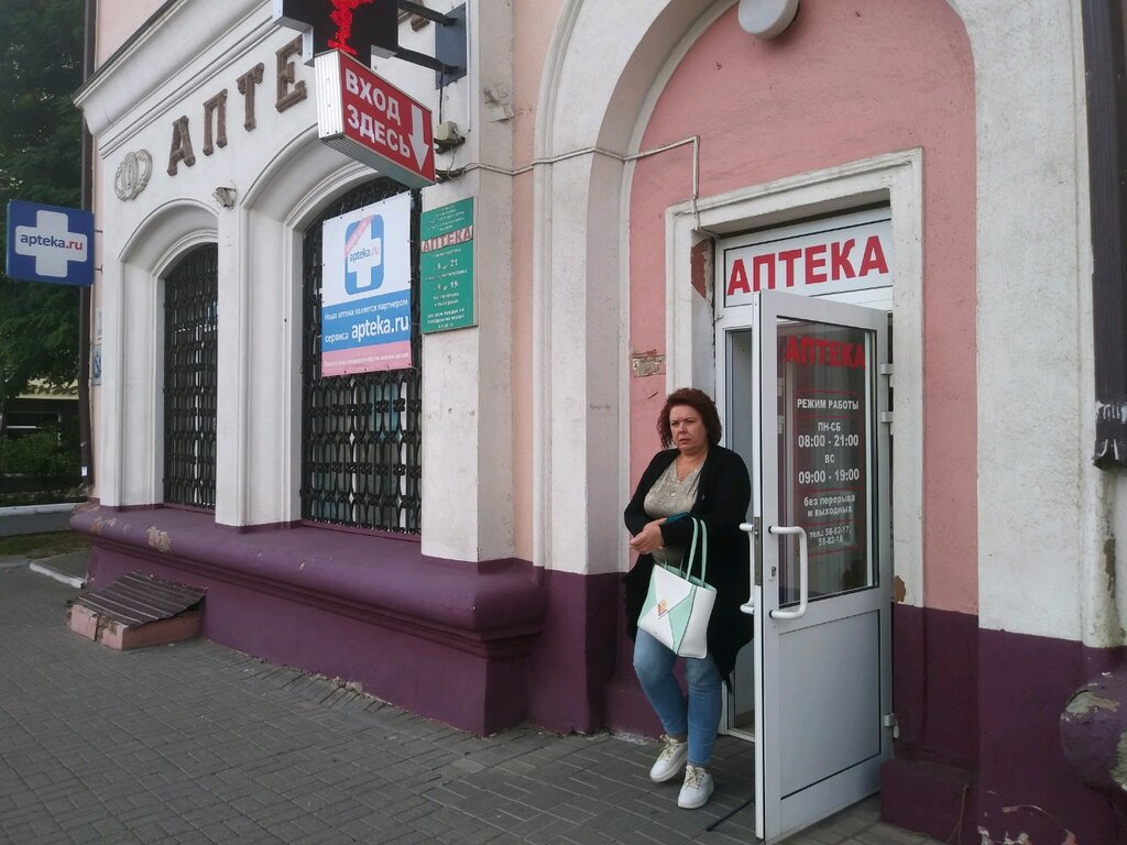 Карта курск ленина 90