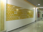 Trafaretrezka.ru (Fedoseenko Street, 101), promotional merchandise