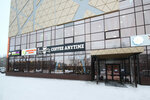 Coffee Anytime (Zaozyornaya Street, 15) ، مقهى