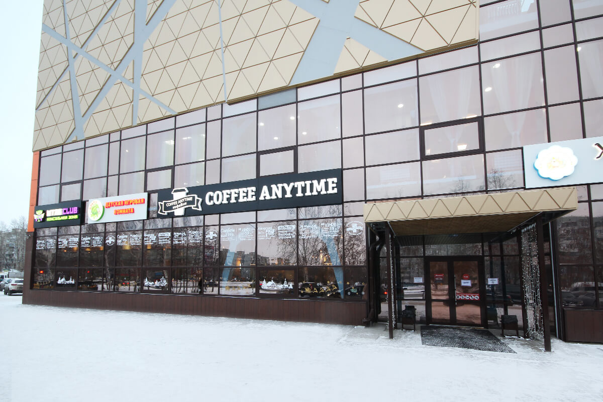 Coffee anytime интернациональная ул 43 омск фото