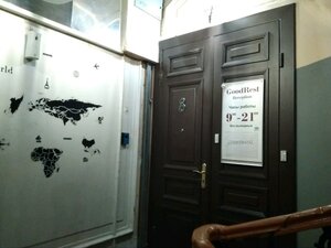 Гостевой дом GoodRest
