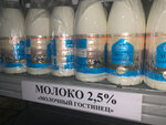 Molokospb (Mikhaila Dudina Street, 12), productos lácteos al por mayor