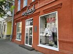 Van Laack (ул. Куйбышева, 127), магазин одежды в Самаре