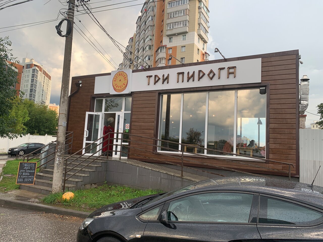 Отзывы о "Happy Dress", Россия, Самарская область, Тольятти, улица Карла Маркса,