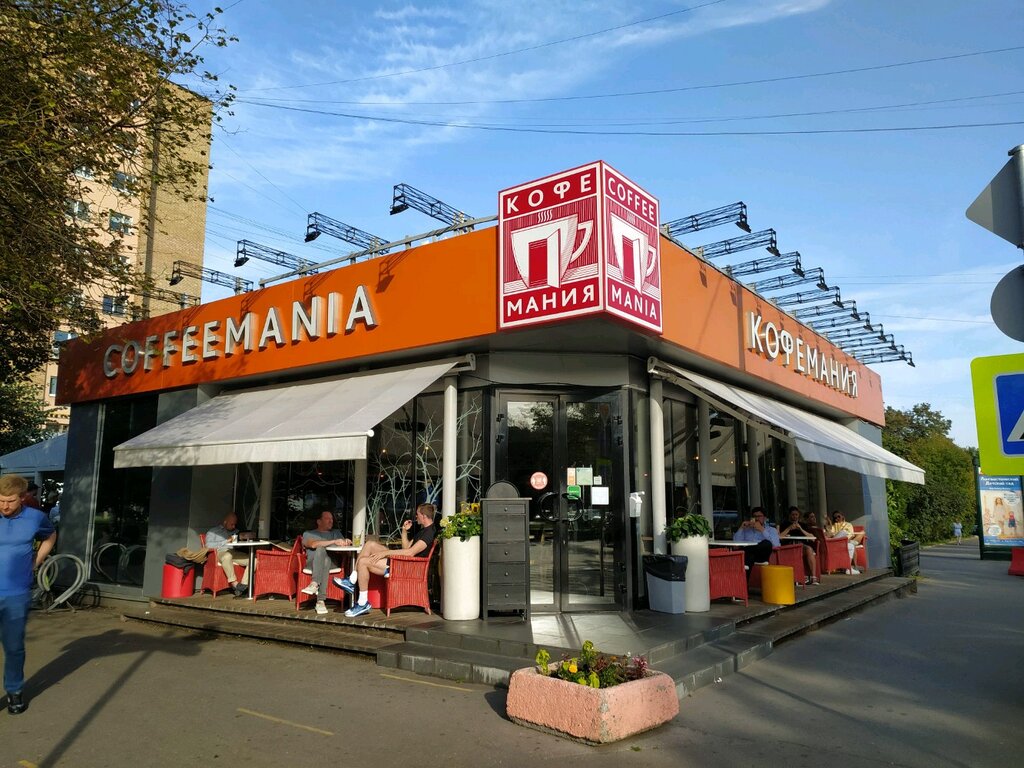 Кофемания раф мосс