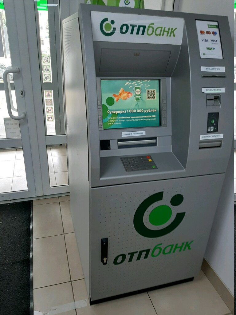 ATM OTP Bank, bankomat, Perm, photo