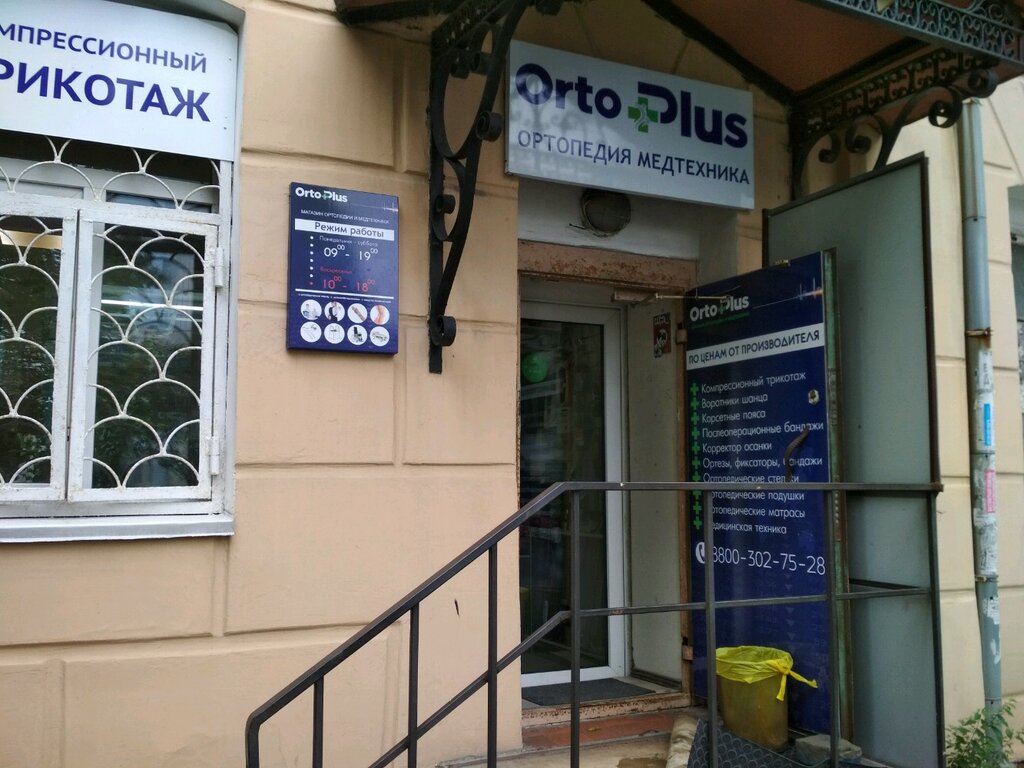 Алеутская 45 владивосток карта