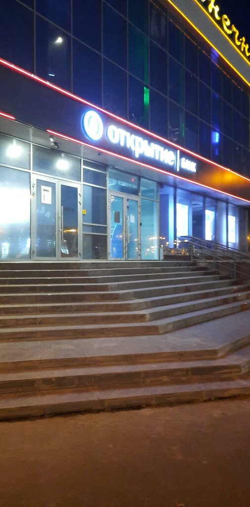 Капитал банка левобережный