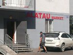 Alatau (Almaty oblysy, Eńbekshiqazaq aýdany, Qazaqstan aýyly, ulitsa Rayymbeka-batyra), tienda de productos