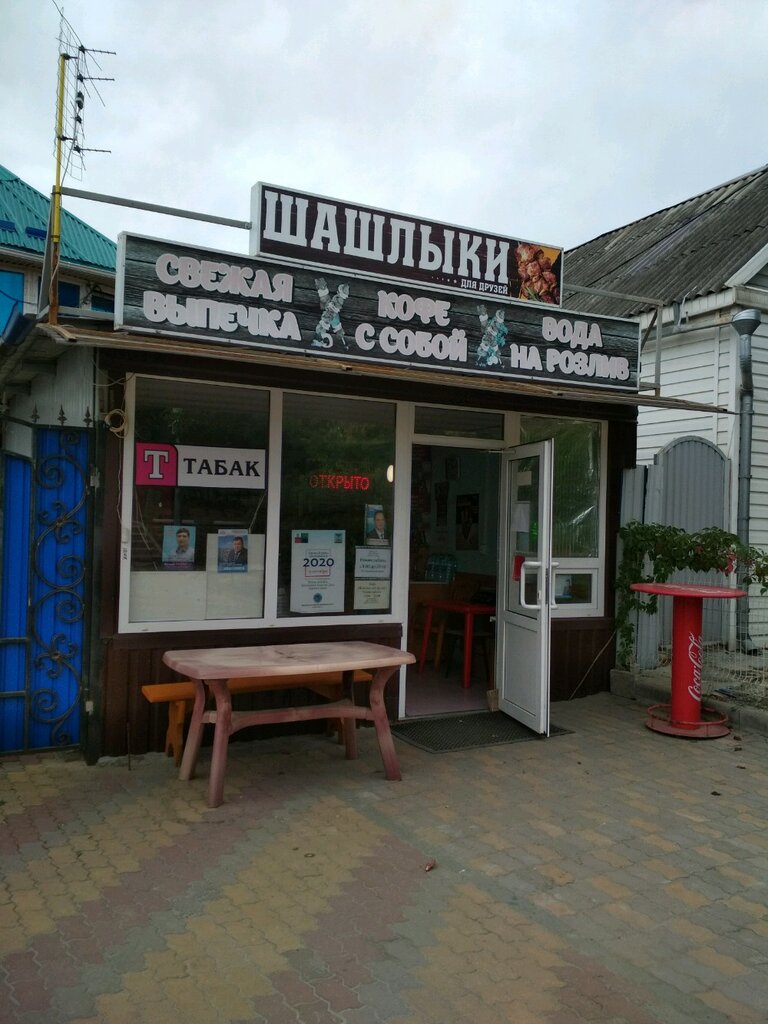 Bakery Магазин свежей выпечки, Belgorod, photo