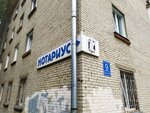 Notarialnaya kontora (Sovetskiy City Administrative District, Akademgorodok Microdistrict, Detskiy proyezd, 9), notaries