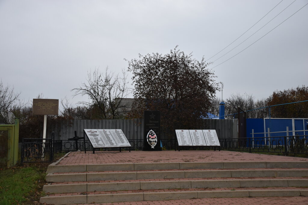 Monument, memorial Братская могила советских воинов, погибших в боях с фашистскими захватчиками, Belgorod Oblast, photo