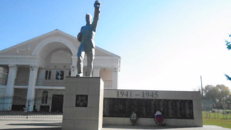 Monument, memorial Мемориал Погибшим воинам в ВОВ 1941 -1945 гг., Voronezh Oblast, photo