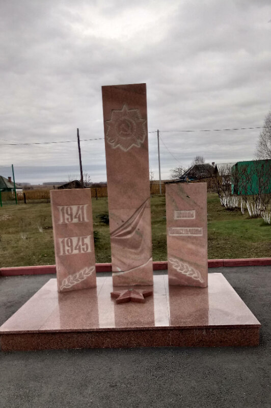 Monument, memorial Воинам-землякам, погибшим в Великой Отечественной войне 1941-1945 гг., Kemerovo Oblast, photo