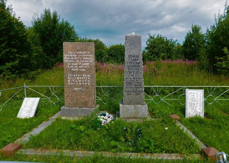 Monument, memorial Братская могила бойцов Кировской дивизии народного ополчения г. Ленинграда, Novgorod Oblast, photo