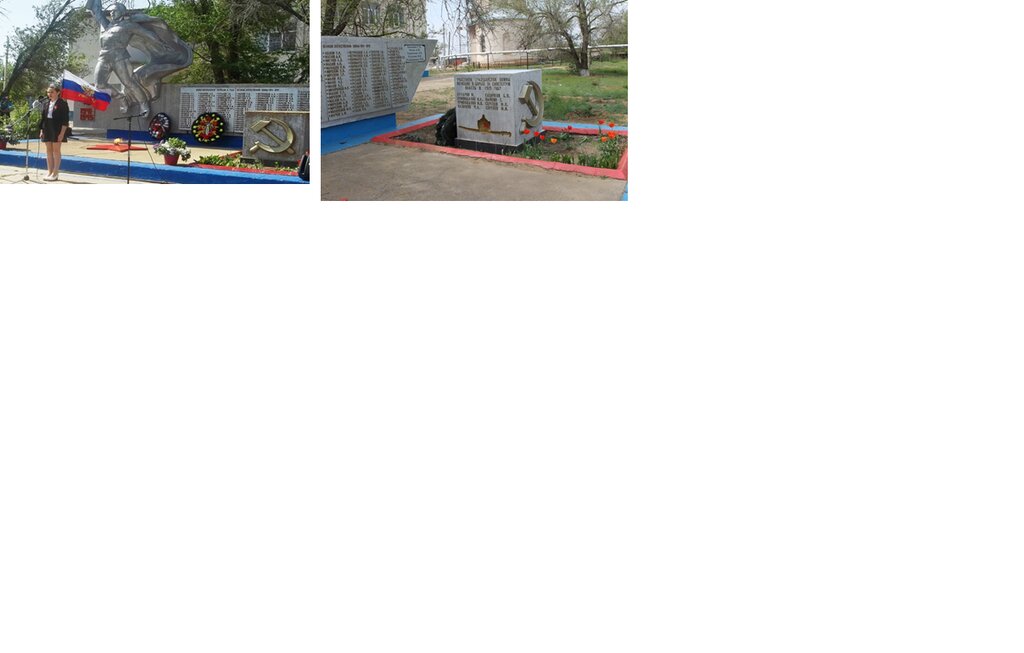 Monument, memorial Монумент воинам-односельчанам, погибшим в годы Великой Отечественной войны, Astrakhan Oblast, photo