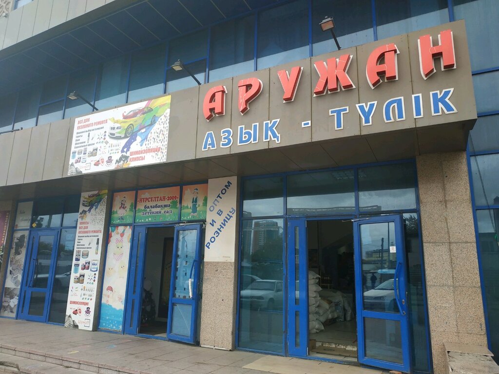 Payment terminal Qiwi, Astana, photo