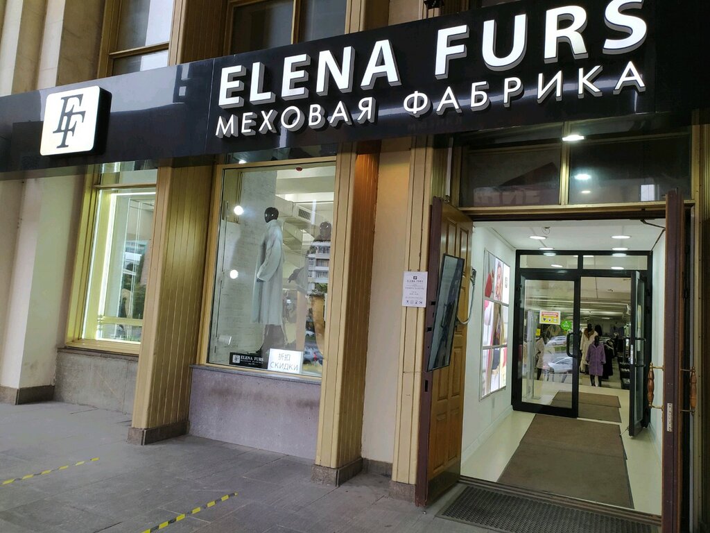 Магазин нива тверь