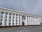 Департамент соблюдения законодательства о государственной и муниципальной службе (Sobornaya Square, 1), government ministries, services