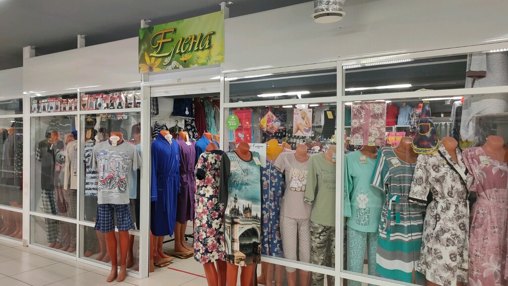 Clothing store Елена, Yaroslavl, photo