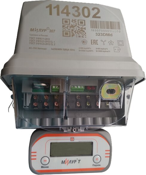 Счетчик милур 107 как снимать показания Торговый дом Милур, electricity meters, Saint Petersburg, Shvetsova Street, 23Б 