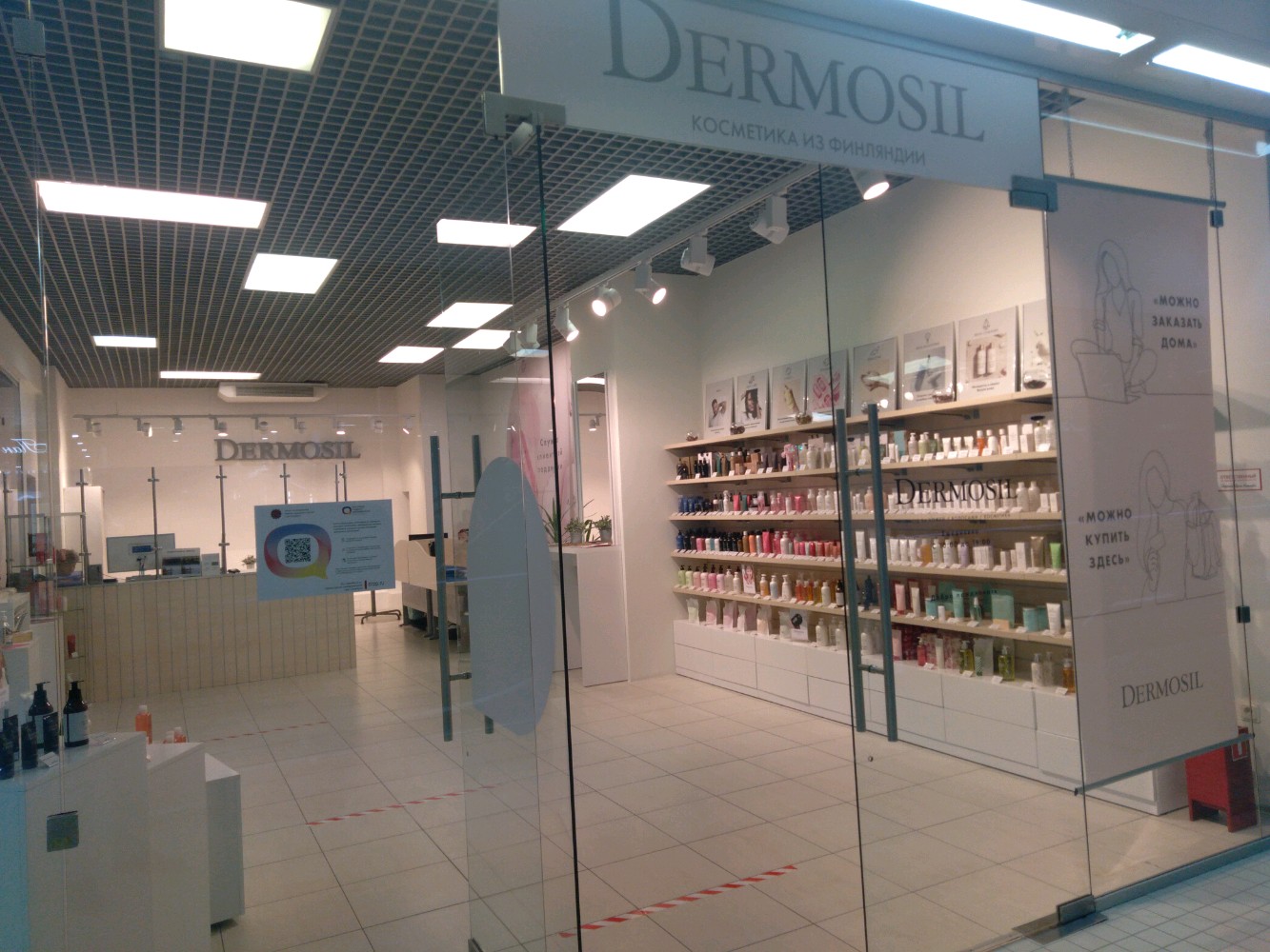 Sankt-Peterburgdagi marosimlar kosmetikasi