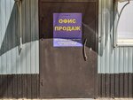 Td Negotek (territoriya Rabochiy posyolok Vodstroy, ulitsa Kostyuchenko, 6Б), furniture fittings and components