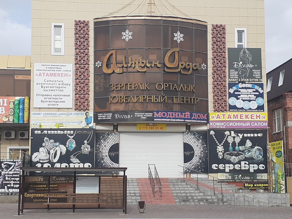 Shopping mall Altyn Orda, Kostanai, photo